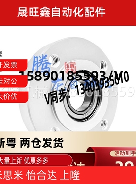 台阶轴承座BGRR/BGRRB6000/6001/6200/6902/6900/6901/6002/628zz