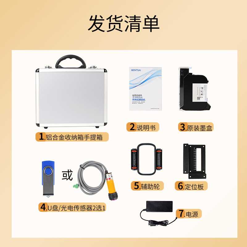小妖鲸打码机喷码机手持小型日期打码机喷码机打生产日期打价格标