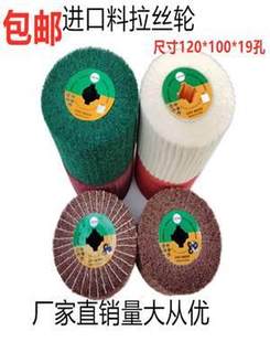 轮拉丝轮不锈钢专用镜叶面291抛光全布抛光轮千打磨轮拉丝机百叶