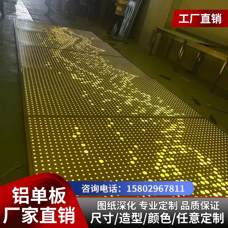 氟碳穿孔铝板山水画树形造型雕花镂空渐变冲孔铝单T板幕墙外墙吊