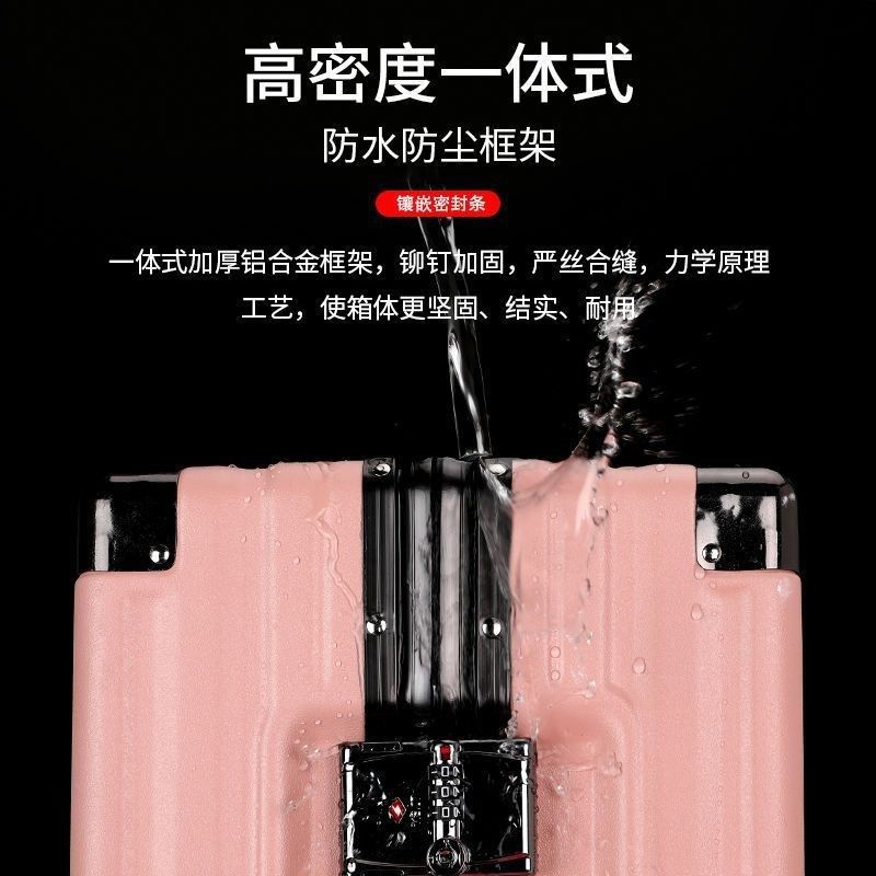 新款铝框行李箱2023新款女大容量密码箱男拉杆箱登机箱旅行箱结实,服饰配件/皮带/帽子/围巾,DIY编织材料包,淘宝优惠券,粉丝福利购,淘宝优惠卷