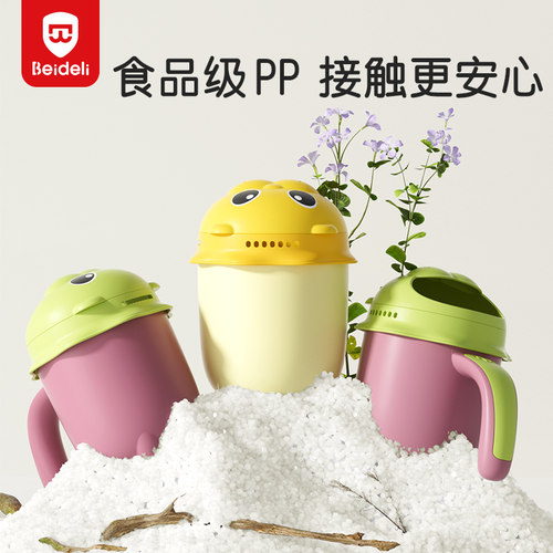 现货宝宝洗澡舀水勺水瓢婴儿洗头杯儿G童水瓢勺塑料加厚洗发杯卡