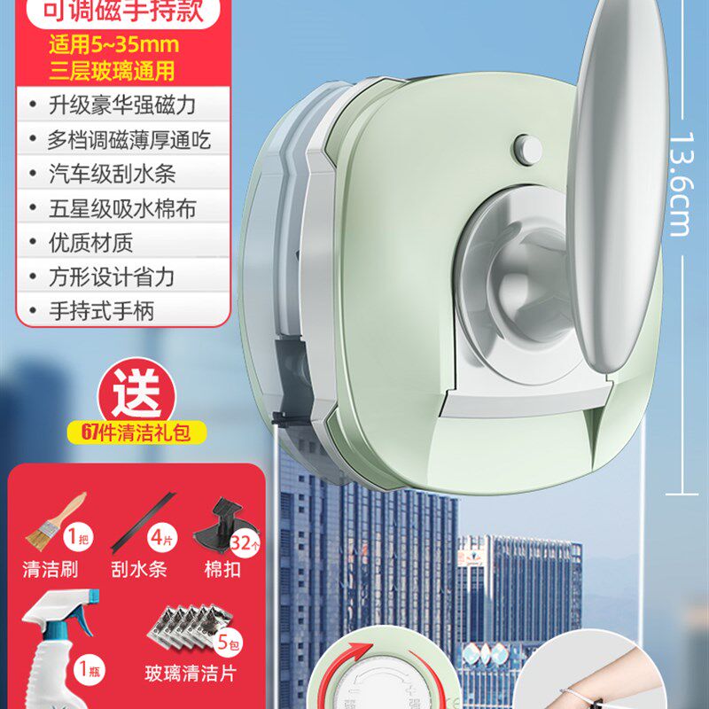 现货高端檫玻璃万用神器双面擦高层窗外全自动R家政保洁专用高空