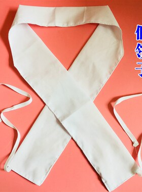 道家用品法衣假领子道士服套装领子内领子白衬衣立领道袍法衣白色