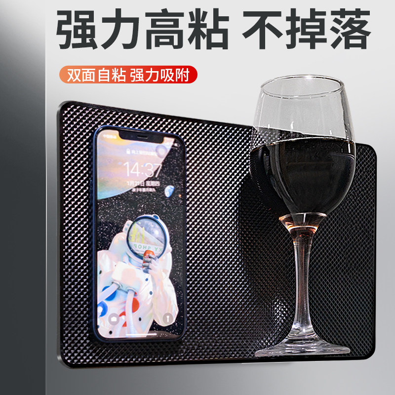 热销车用防滑垫汽车摆件车载置物垫手机固定粘贴车内耐高温中控仪