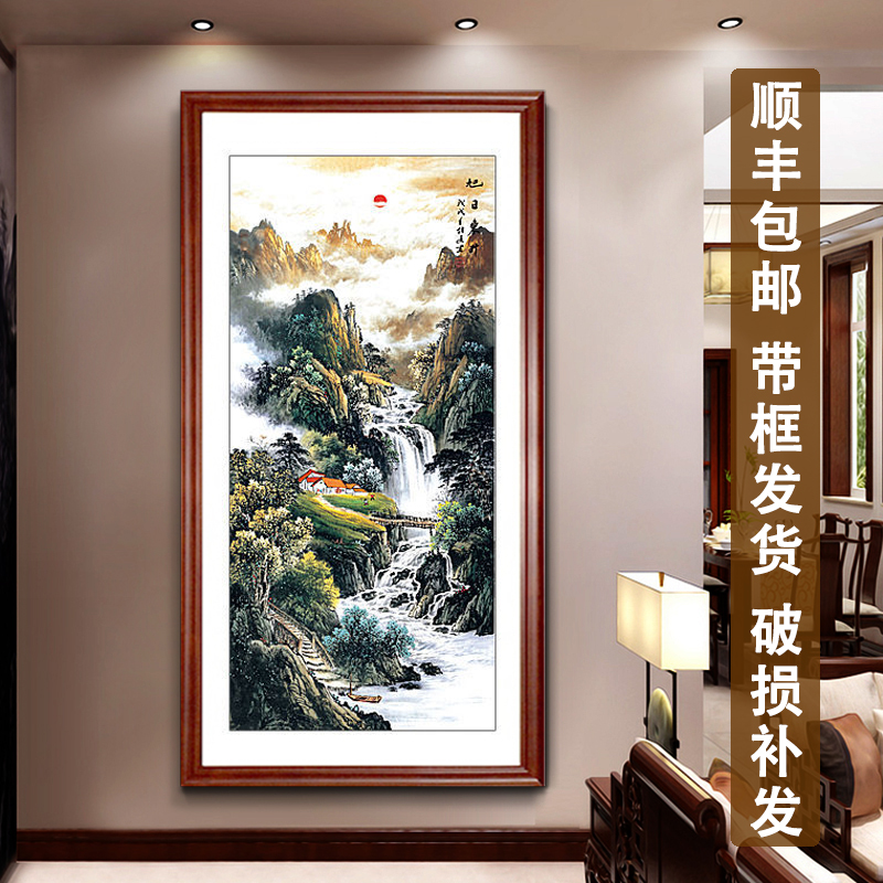 旭日东升玄关装饰画竖版山水画办公室客厅挂画鸿运当头国画招财框