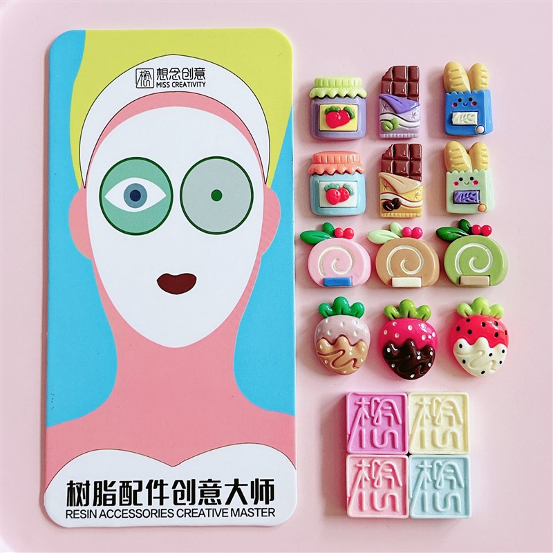 想念食玩小食蛋糕卷草n莓果酱巧克力面包diy树脂饰品配件手作材料