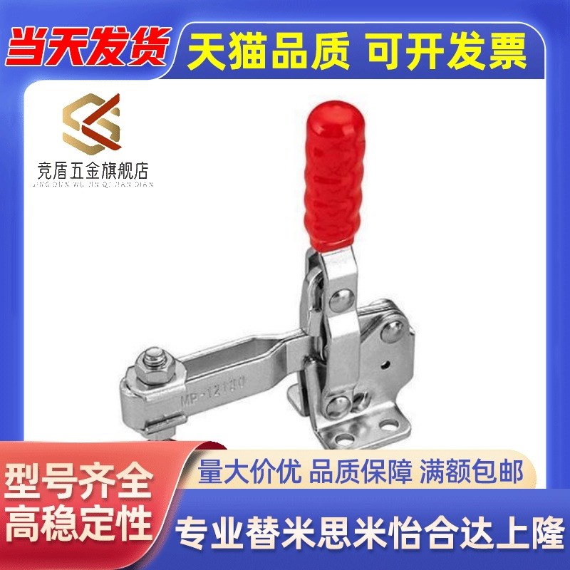 博工水平式快速夹钳夹具 CH SD GH20752 21502B焊接工装压紧器夹