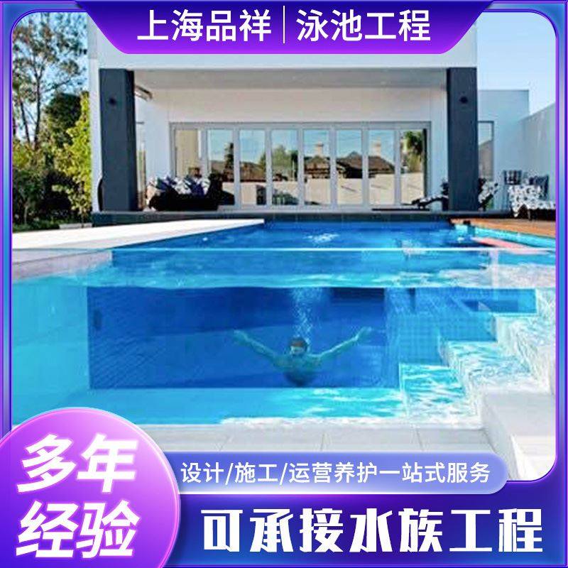 速发大型亚克力游泳池 设计承接无边际游泳池 透明别墅户外游泳池