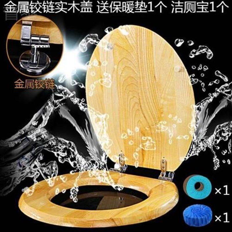 木质马桶盖纯实木加厚耐用老式木头坐便全座便器通用盖板配件木制图片