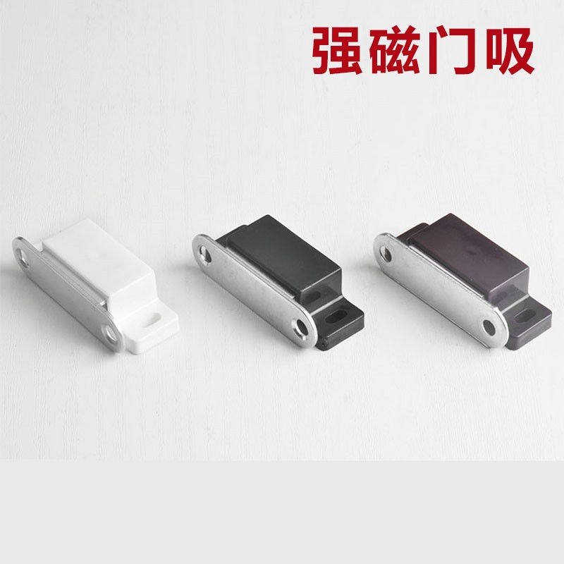 致诺柜门磁吸碰珠磁铁衣柜门吸A强磁门扣卡式磁碰强力磁铁柜吸家属于什么档次？