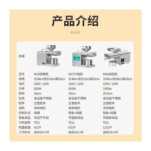 榨油机家用小型家庭用油渣花生全自动多功能新型炸油机器智能压油