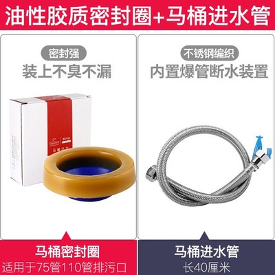 BTV4马桶法兰j密封圈防臭加厚坐便器底座配件安装下水密封圈防臭