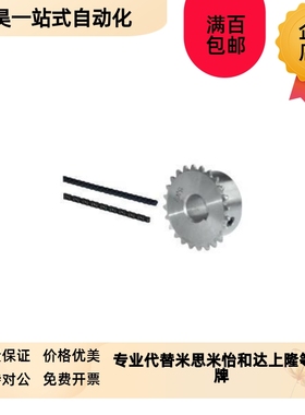 链条VMB/VdMC/VMD/VMF/VMG/VMK/VML/VMN01-25/35/40/50/60/80/100