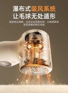 毛衣剃毛球器衣服剪剔除去除毛球不伤衣家用电动修剪充电式剃毛器