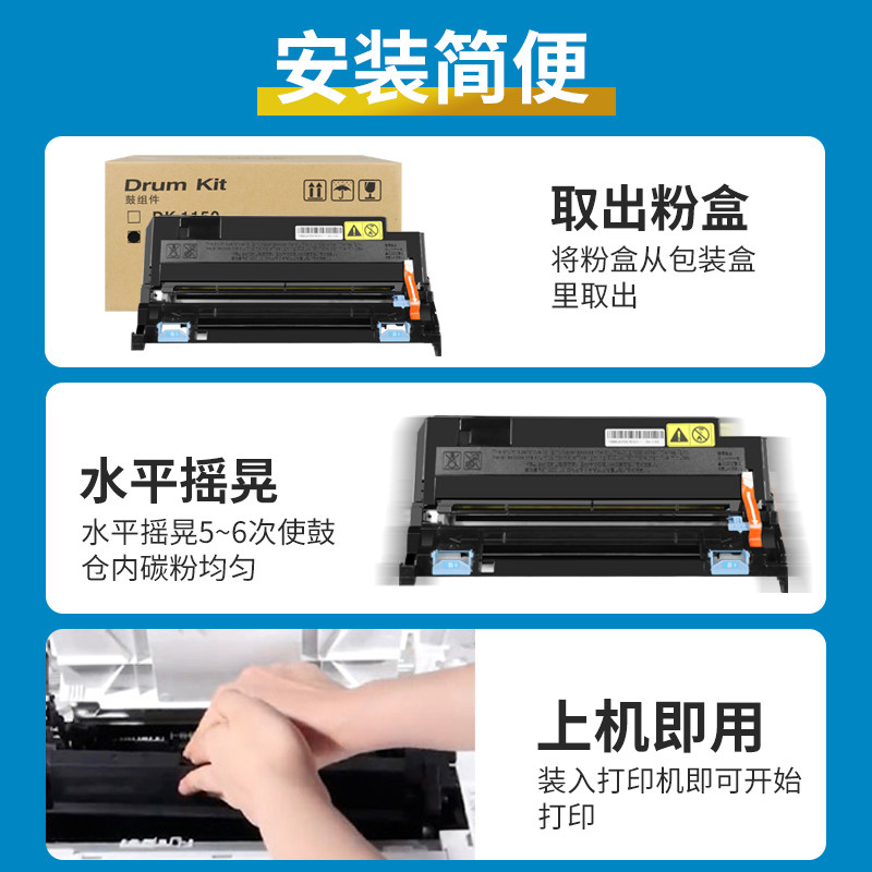 适用京瓷ECOSYS P2235dn硒鼓P20p40 M2040 2540D DN DW激光打印机怎么看?