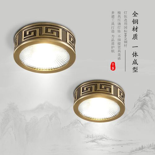 新中式明装筒灯全铜免开孔客厅嵌入式led射灯圆形玄关温馨过道灯