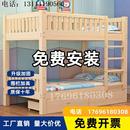 上下床双层床两层儿童实木小户型高低床大人木床宿舍子母床上下铺
