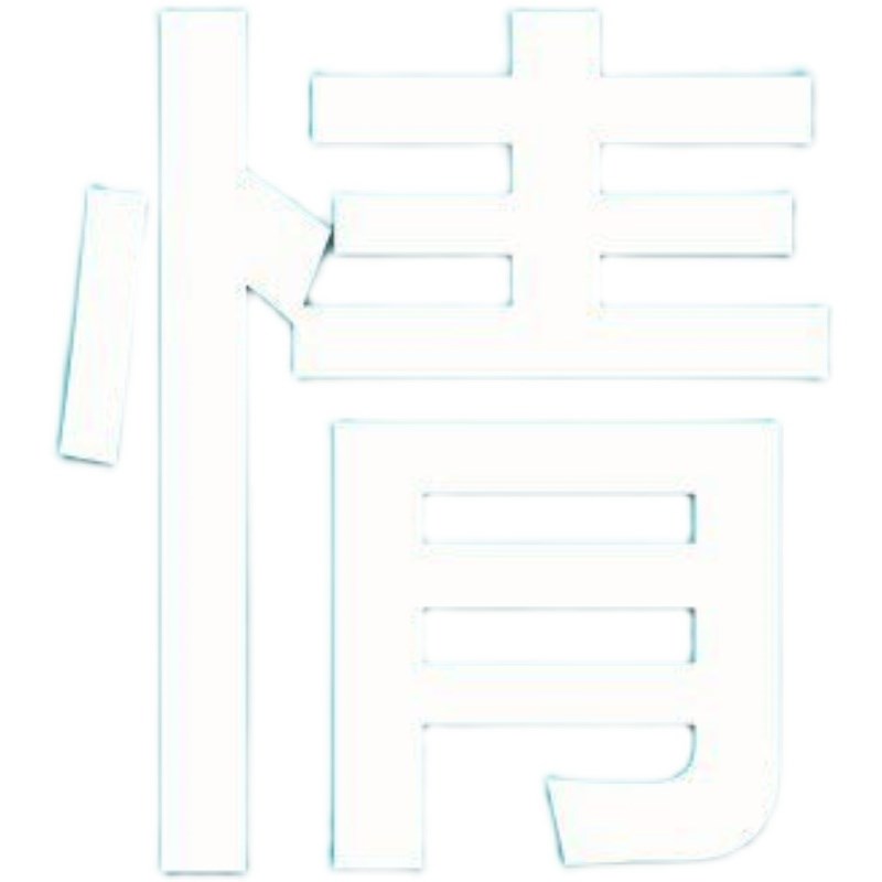 CAD805插件桩编号插件桩位R偏差插件cad