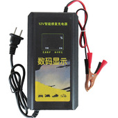智能全自动修复汽车货车电瓶摩托车电车蓄电池12v 充满自停充电机