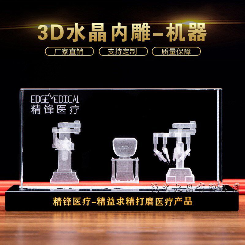 大学同学聚会纪念品周年校庆毕业商务庆典宣P传礼品摆件内雕水晶
