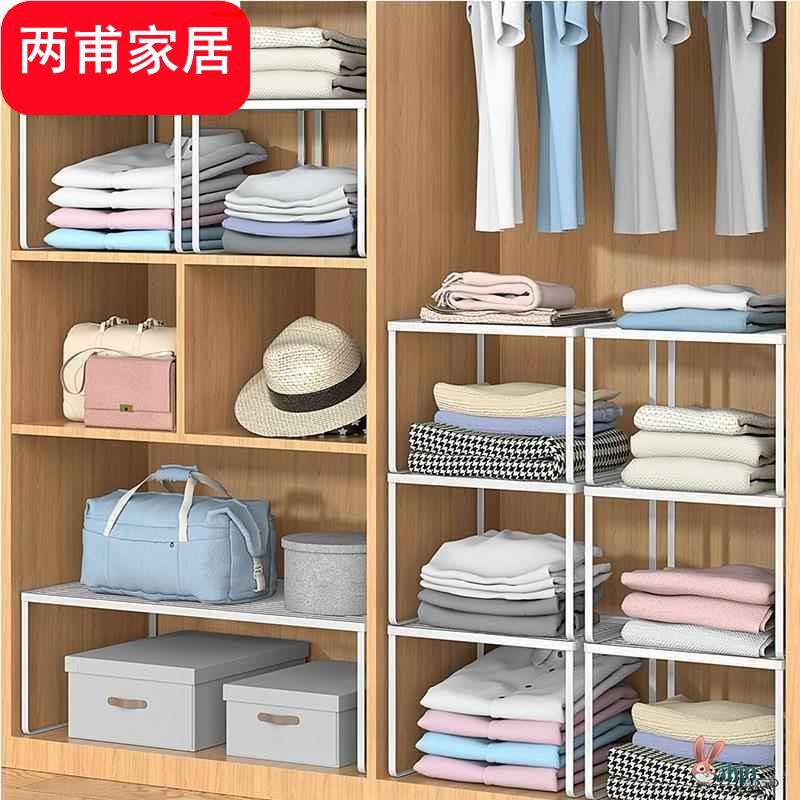 分层隔板收纳架子衣柜架分隔隔断分割铁艺柜子置R物架衣橱柜内层