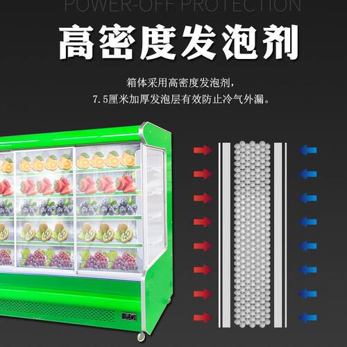 商用风幕柜便利店超市饮料立式冰E柜水果蔬菜保鲜冷藏展示柜