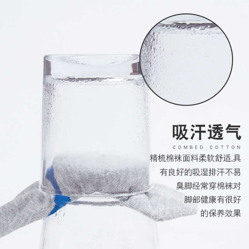 船袜男祙隐形脚底袜托夏季薄大码超短袜底男童拖透气夏款床