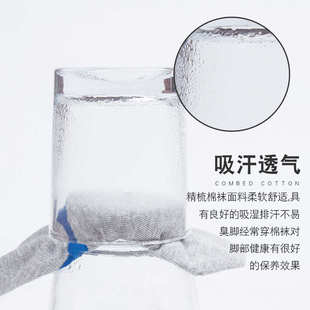 船袜男祙隐形脚底袜托夏季薄大码超短袜底男童拖透气夏款床
