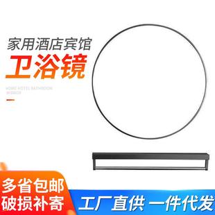 饰浴室镜 北欧家用厕所卫浴镜洗手化妆室镜子壁挂化妆镜客厅圆形装