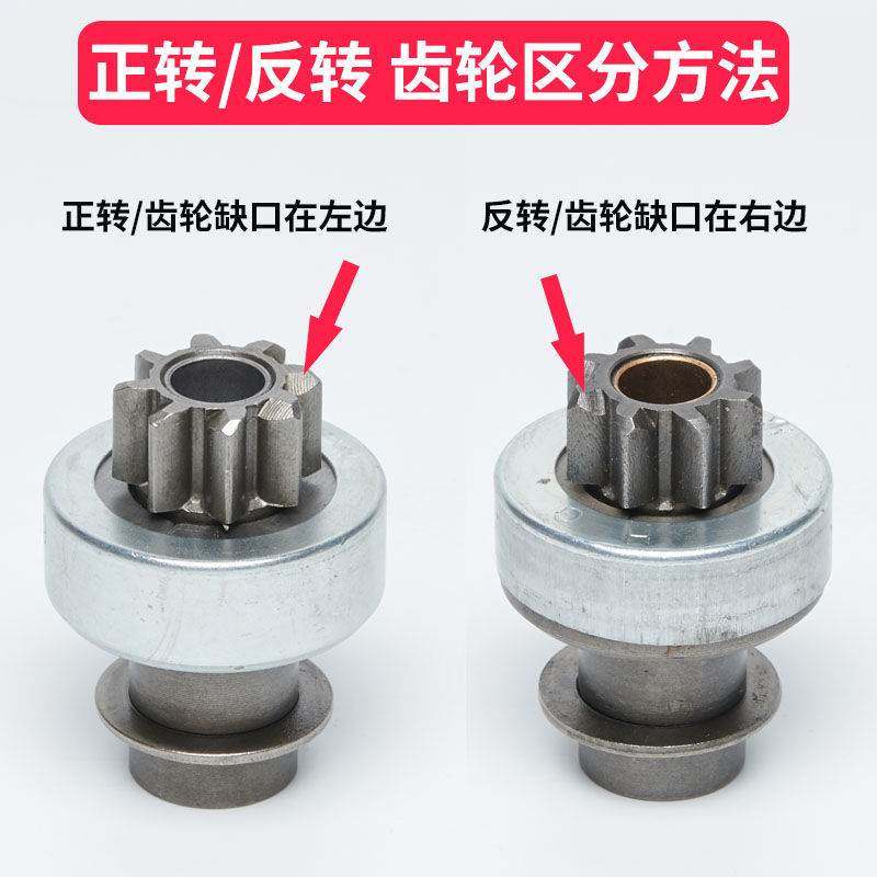 风冷柴油机414 j114起动机齿轮 186 188 192小型耕耘机马单向齿合