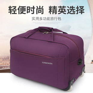 旅行包拉杆包女行李包袋短途旅游学生住宿包大容量轻便手提收纳袋