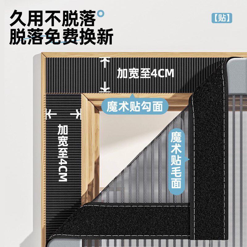 门帘防蚊夏季磁性自粘门纱门磁吸家用卧室沙门隔断帘厨房防蝇