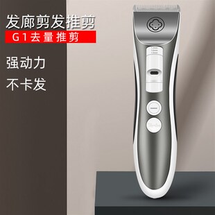 发廊大马力剪发推剪阿科美低噪音充电式理发器美发店不卡发电推子