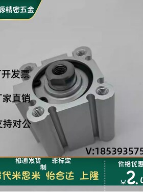 CDQ2B216/20/25/32/40/50/63/80/100/125/140/160-DCMZ气缸CQ2A12