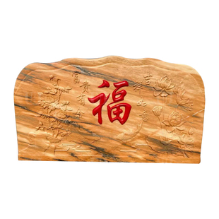 大型景观石天然晚霞红刻字石门牌石村标石雪浪石原石庭院户外草坪