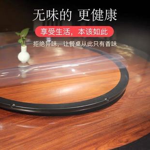 软玻璃塑料圆桌布防水防油防烫免洗台布圆形透明餐桌垫水晶板