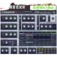 VST编曲音源插件 Native Instruments Massive v1.5.5电子合成器