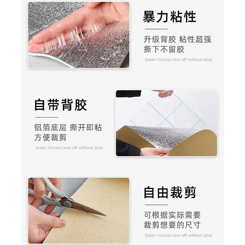 现货墙纸自粘防水防潮墙贴卧室温馨背景墙面遮丑装饰墙贴纸壁纸in