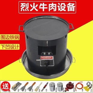烈火牛肉铁板设备锅烧烤炉子x商用燃气烤鱿鱼串鸭肠机器创业摆摊
