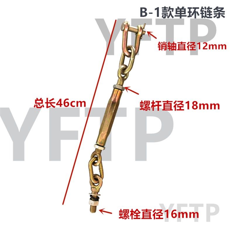 单缸小四轮拖拉机旋耕机t农机具配件限位链条拉链小链悬挂链,农机/农具/农膜,农机配件,淘宝优惠券,粉丝福利购,淘宝优惠卷