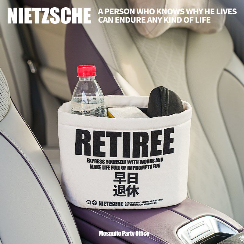 蚊字有局 车载收纳袋置物袋后座椅背挂袋车用垃圾桶「早日退休」W,汽车用品/电子/清洗/改装,车载垃圾桶/袋,淘宝优惠券,粉丝福利购,淘宝优惠卷
