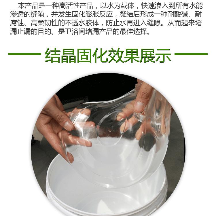 浴室砸卫生间胶地面隐形无免纳米厕所防水涂料砖渗漏透明痕