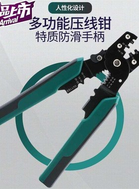 O型裸端子接线端子OT接线端Y型B剥线u钳铜鼻子可插拔连接器叉型端