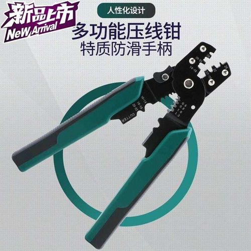 O型裸端子接线端子OT接线端Y型B剥线u钳铜鼻子可插拔连接器叉型端