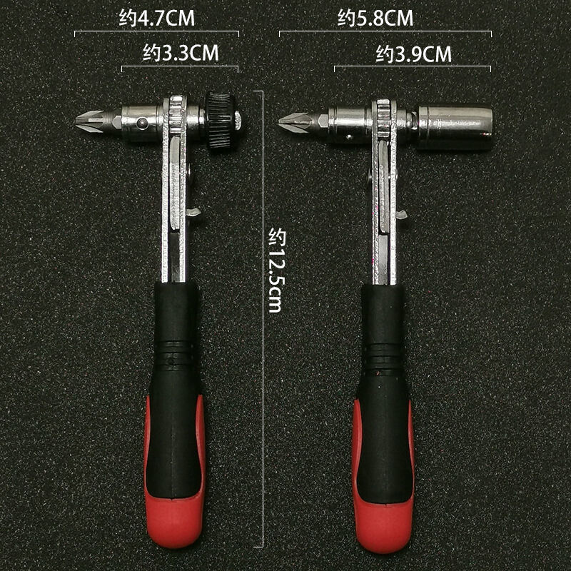 1/4迷你快速棘轮扳手双向多功能套装小工具正反转扭力套筒螺丝刀*
