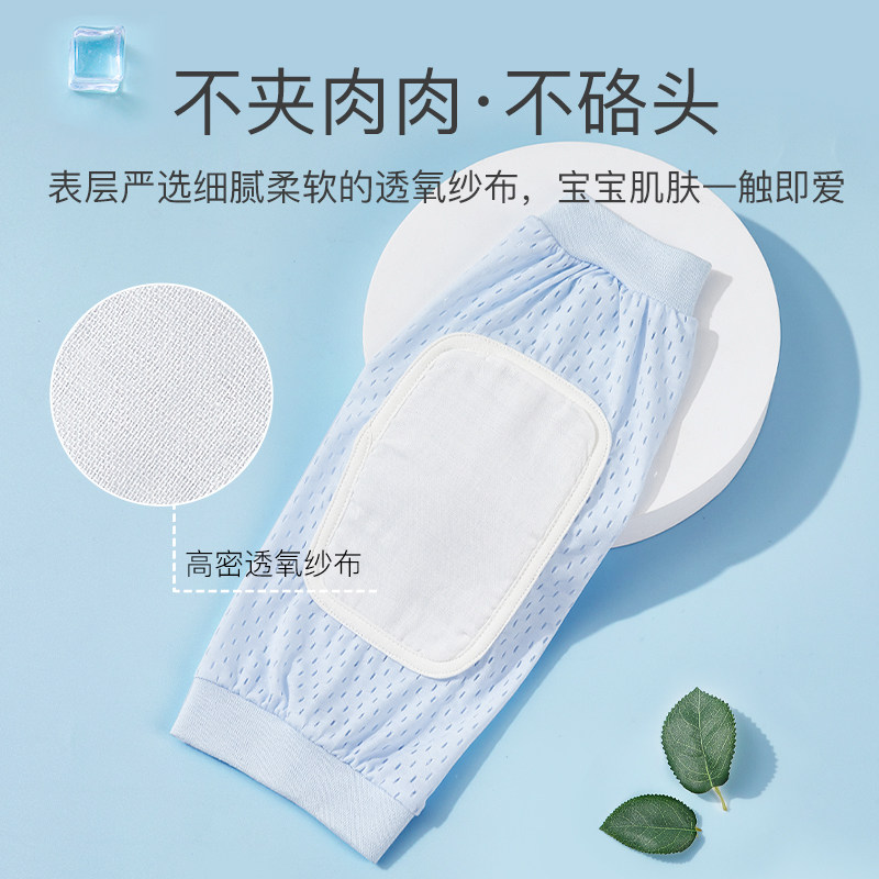 婴儿手臂凉席哺乳抱娃手臂垫冰袖枕抱胳膊套宝宝哺乳孩子夏季神器,婴童用品,婴童凉席系列,淘宝优惠券,粉丝福利购,淘宝优惠卷
