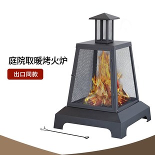 美式柴火炉别墅庭院取暖炉户外篝火炉大火盆烤火炉焚火台家用暖炉