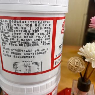 飞香坊综合香辣膏干锅烤鱼海鲜大P咖江湖菜4瓶包邮