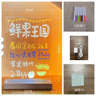 手写充电发光亚克力写字板广告牌lCed夜市摆摊电子黑板白板荧光板